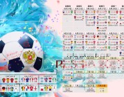 浓眉复出难救独行侠，湖人三核合力掌控比赛